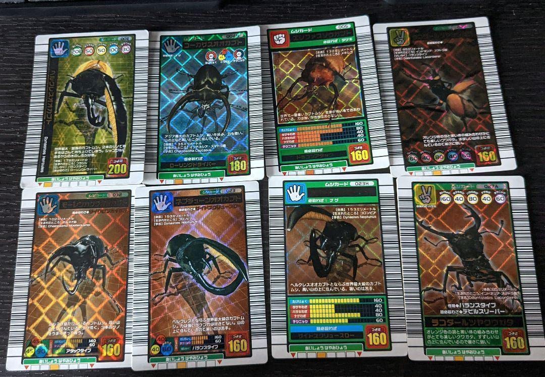 甲虫王者ムシキング カード コレクション カードホルダー